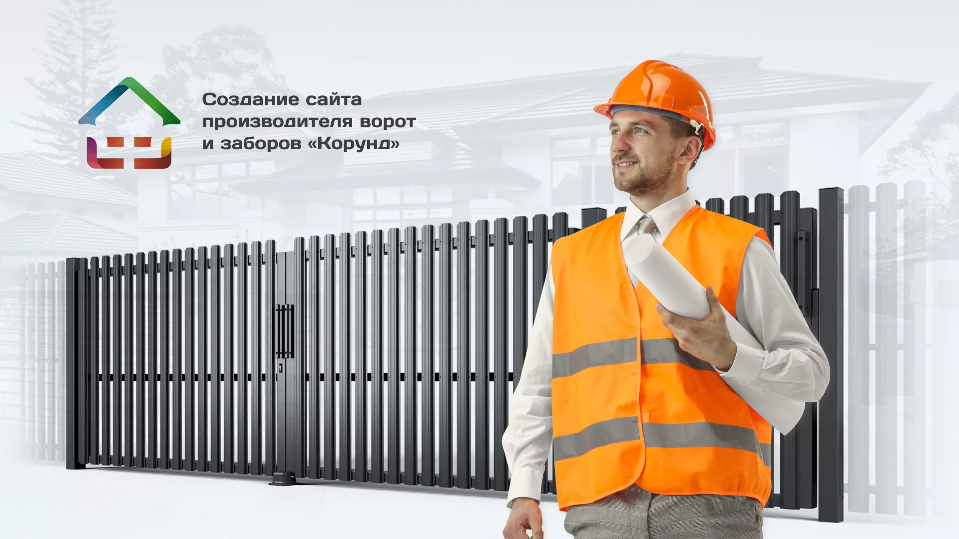 Разработка сайта производственной компании «Корунд» в Нижневартовске