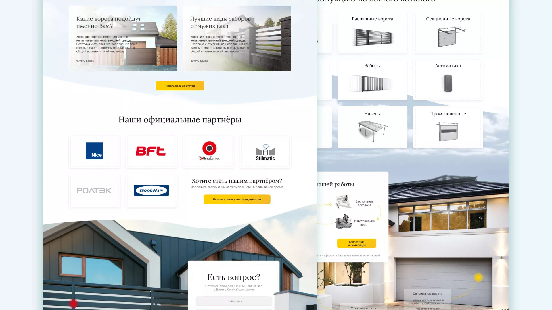 Разработка сайта производственной компании «Корунд» в Нижневартовске