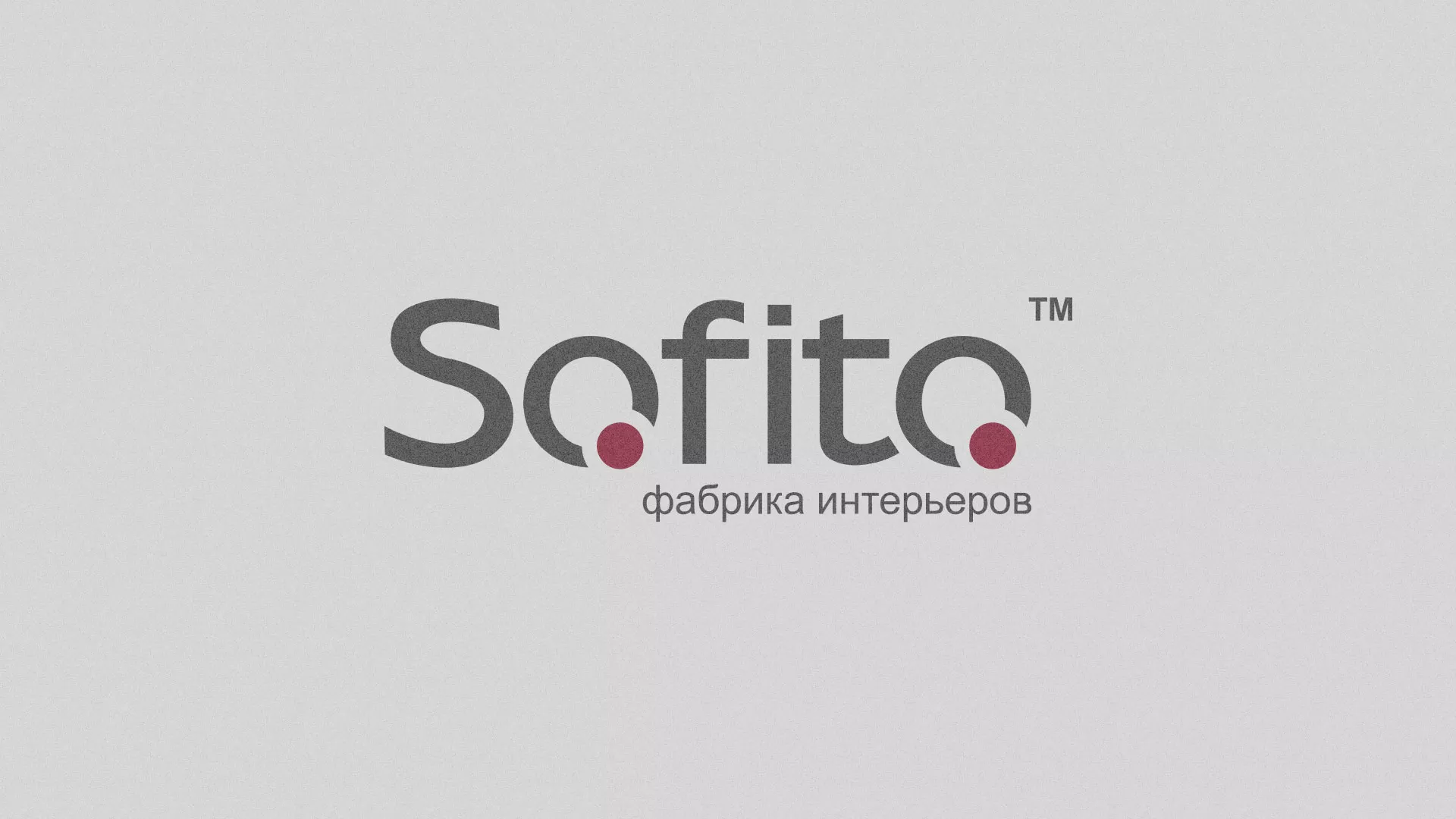 Создание сайта по натяжным потолкам для компании «Софито» в Нижневартовске