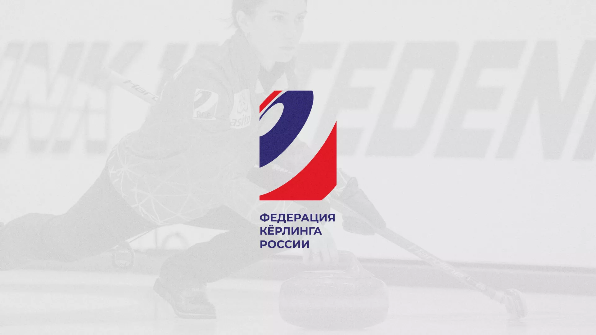 История о том, как мы делали в Нижневартовске модуль онлайн-записи для ФКР