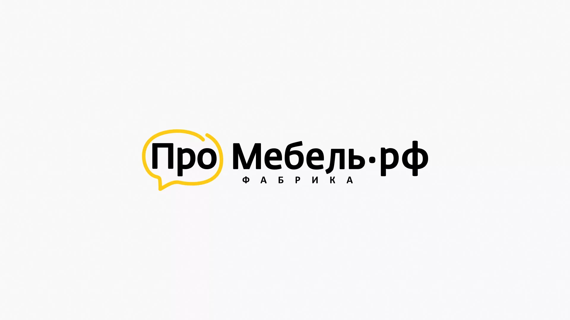 Разработка сайта для производства мебели «Про мебель» в Нижневартовске