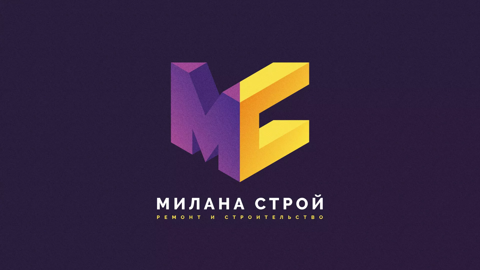 Разработка сайта строительной компании «Милана-Строй» в Нижневартовске