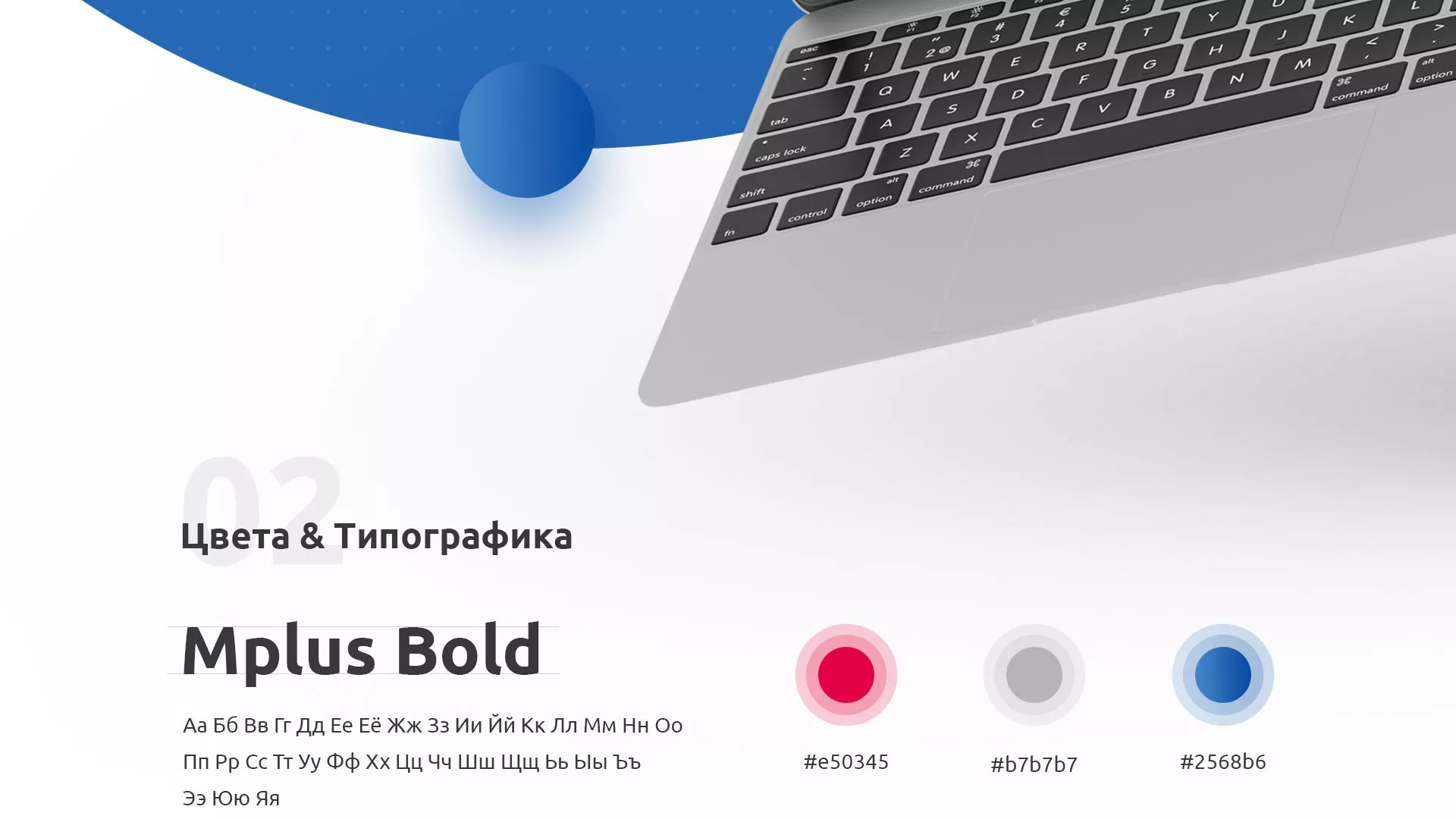 Разработка сайта автошколы «Орлан» в Нижневартовске