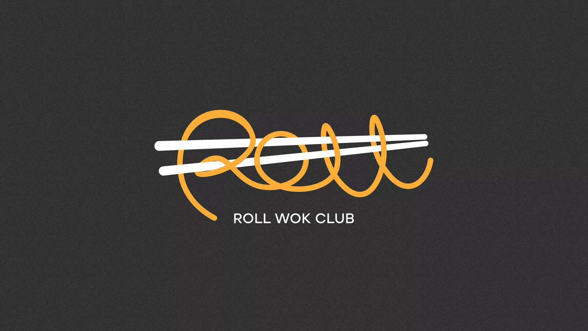 Создание дизайна листовок в Нижневартовске для суши-бара «Roll Wok Club» Создание дизайна листовок в Нижневартовске для суши-бара «Roll Wok Club»